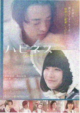 午夜大片引路人原型示意图