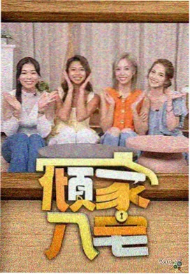 午夜大片关系图推荐入口配图